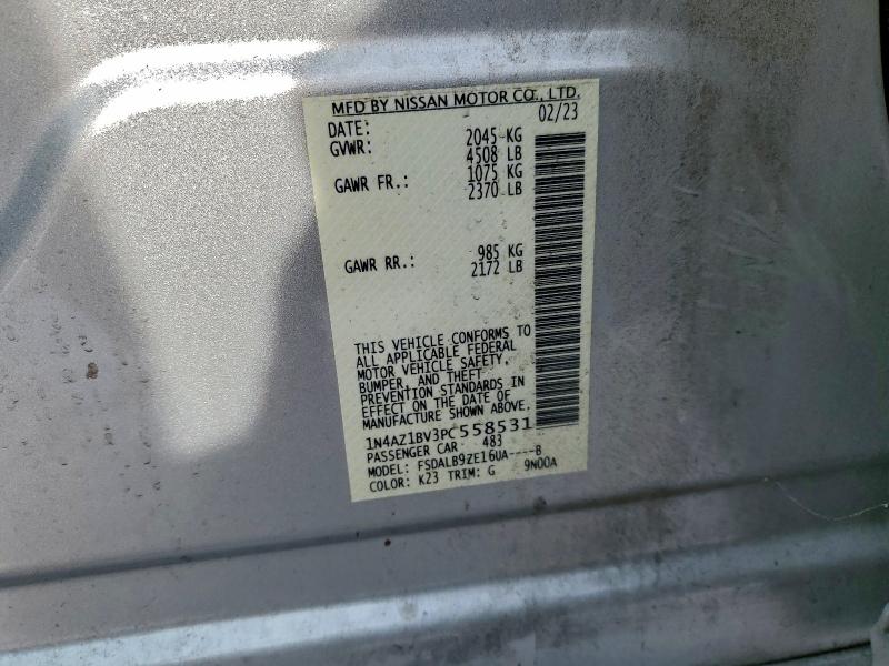 Фото 13 - NISSAN LEAF