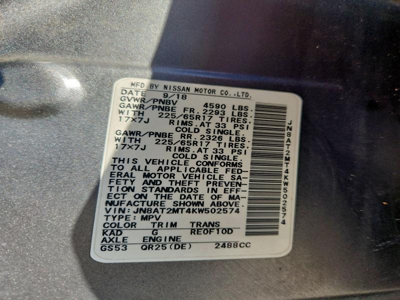 Фото 12 - NISSAN ROGUE