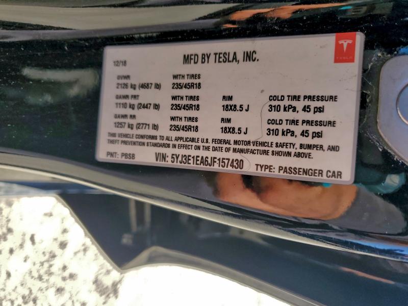Фото 13 - TESLA MODEL 3