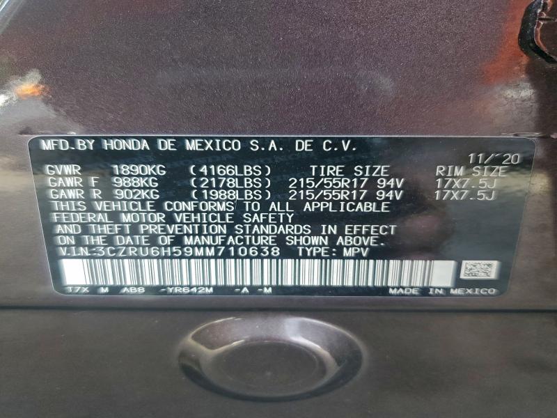 Фото 14 - HONDA HR-V