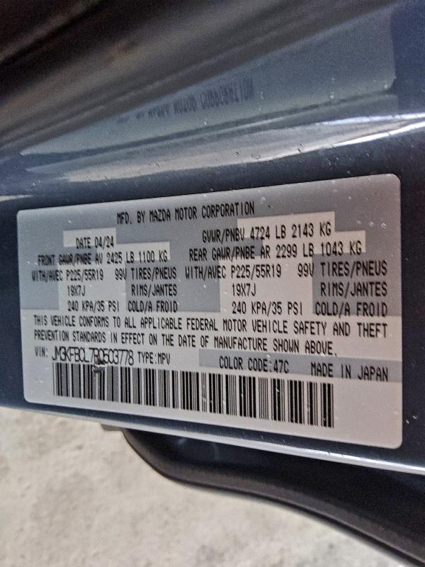 Фото 14 - MAZDA CX-5 PREFE