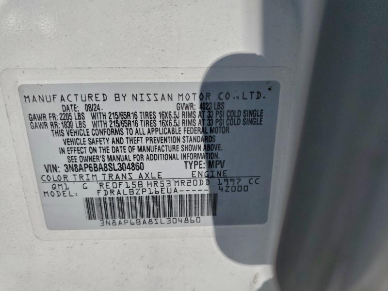 Фото 12 - NISSAN KICKS