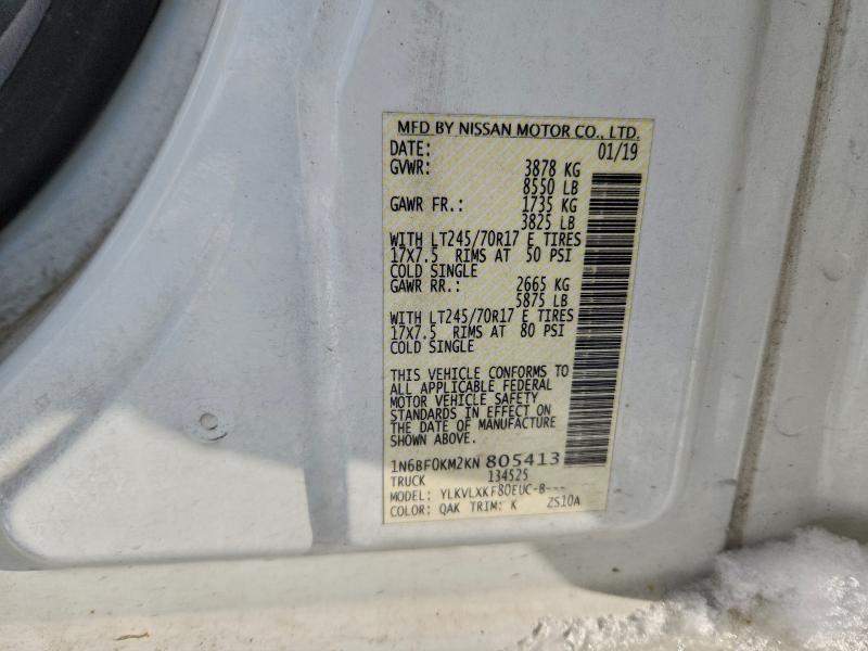 Фото 13 - NISSAN NV