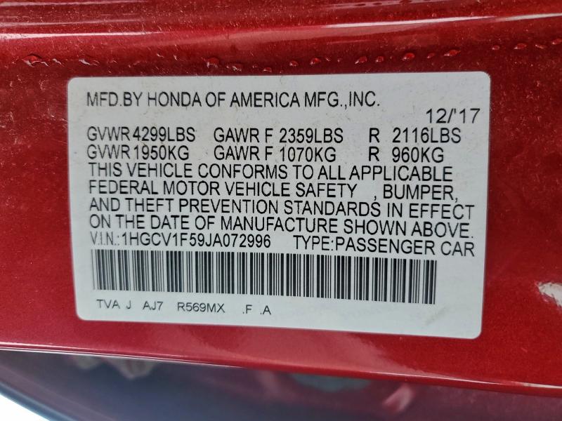 Фото 12 - HONDA ACCORD