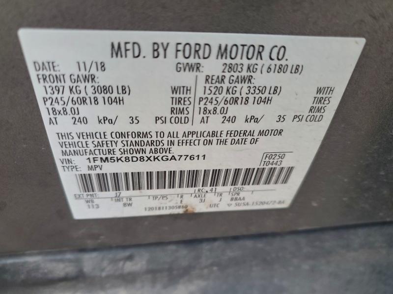 Фото 14 - FORD EXPLORER