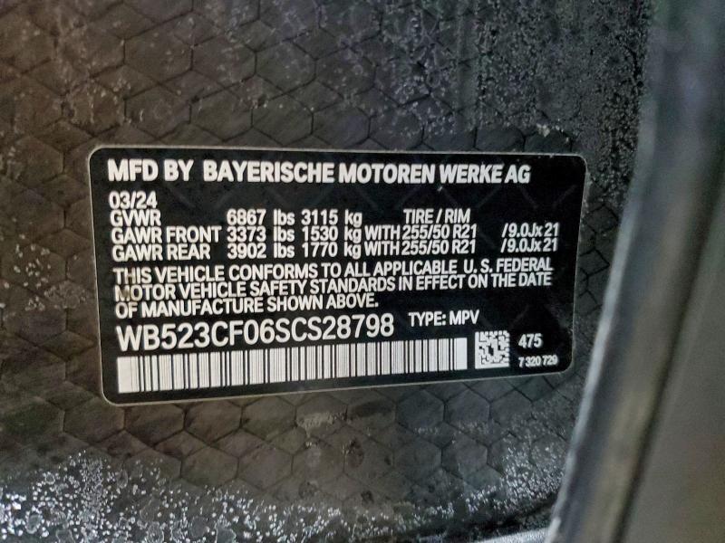 Фото 14 - BMW IX XDRIVE5