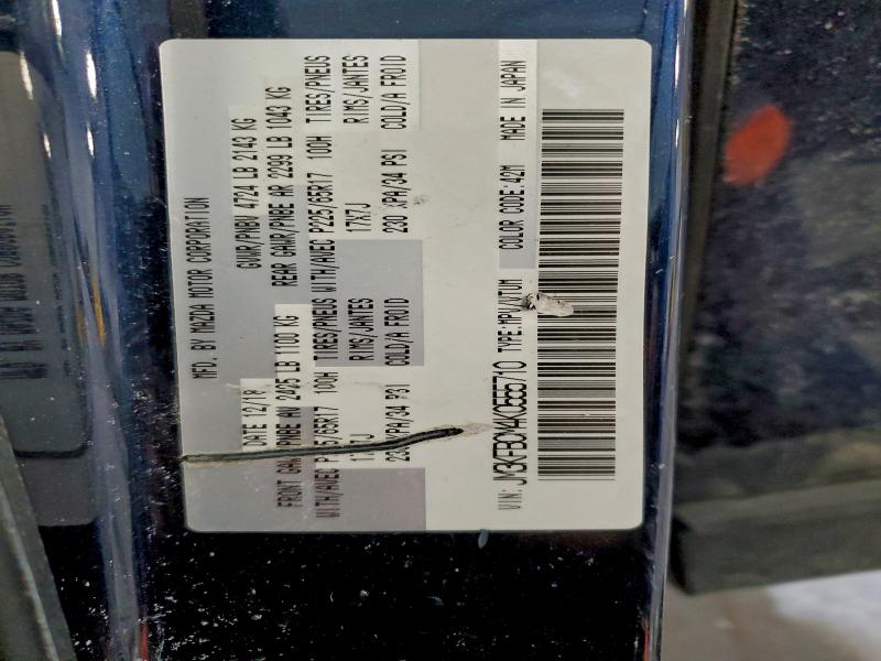 Фото 13 - MAZDA CX-5