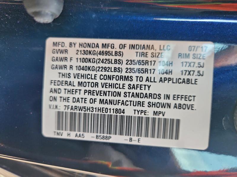 Фото 12 - HONDA CRV