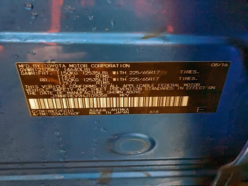 Фото 13 - TOYOTA RAV4