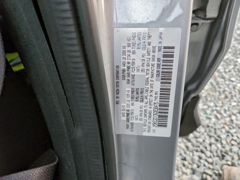 Фото 13 - MAZDA CX-5