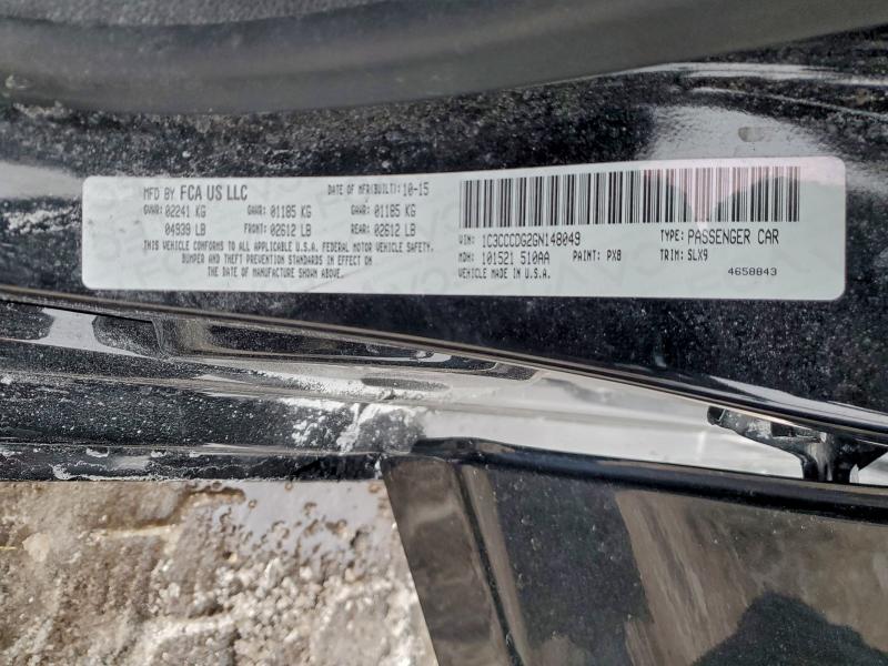 Фото 12 - CHRYSLER 200