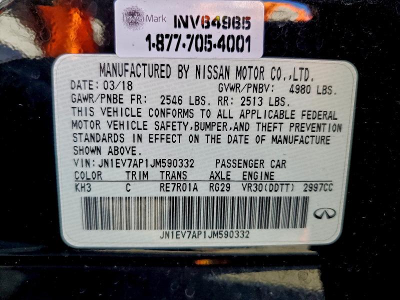 Фото 12 - INFINITI Q50