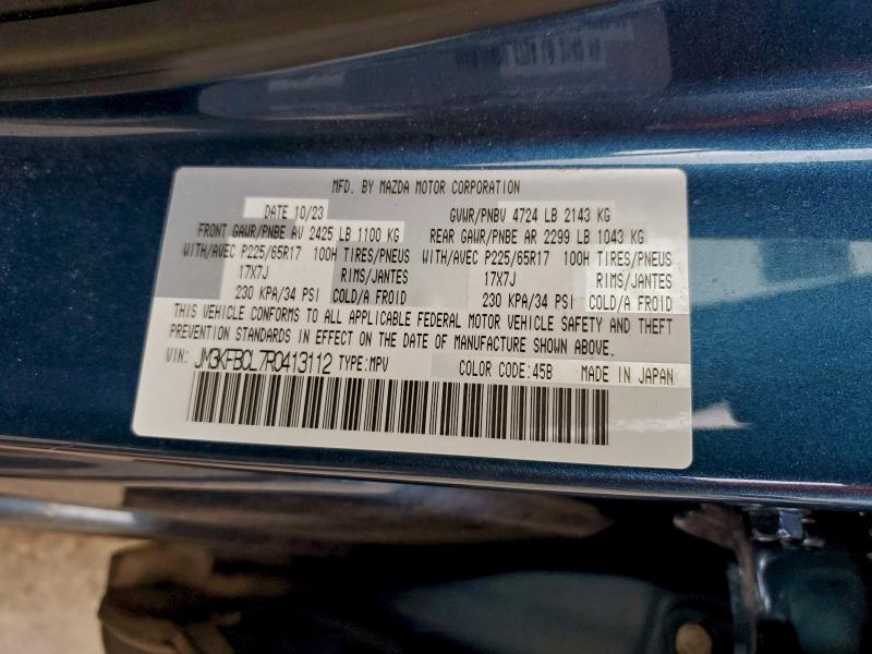 Фото 14 - MAZDA CX-5 PREFE