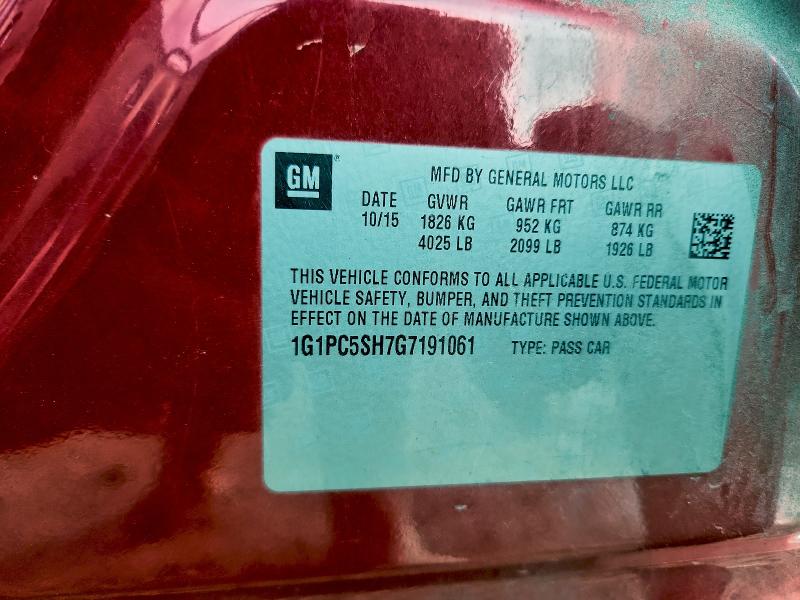 Фото 13 - CHEVROLET CRUZE