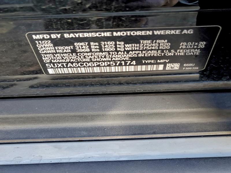 Фото 13 - BMW X5