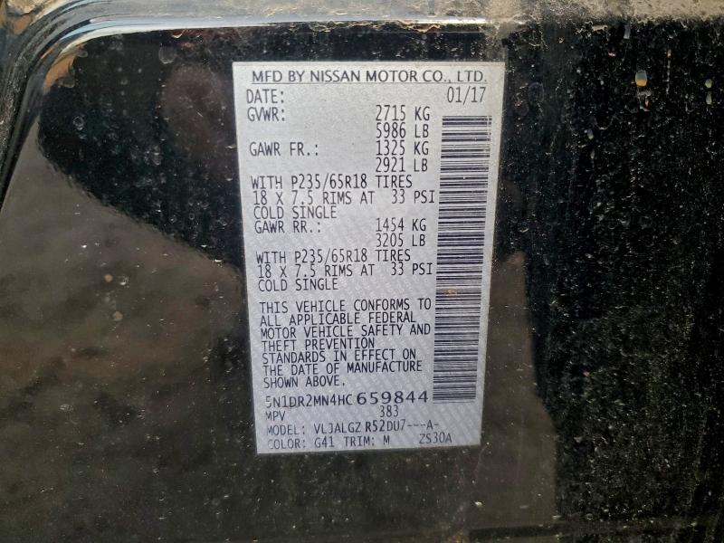 Фото 14 - NISSAN PATHFINDER