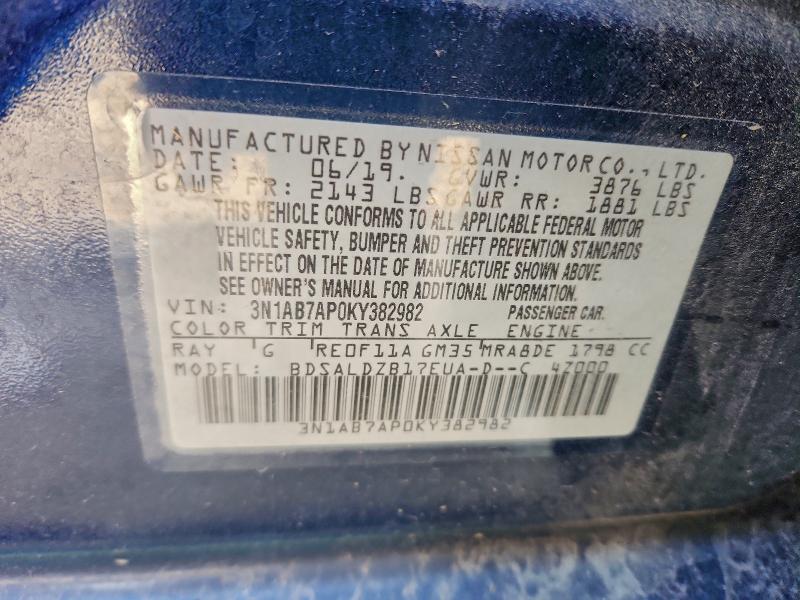 Фото 13 - NISSAN SENTRA