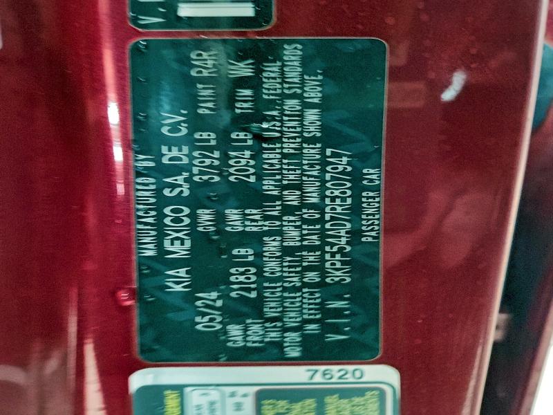 Фото 12 - KIA FORTE