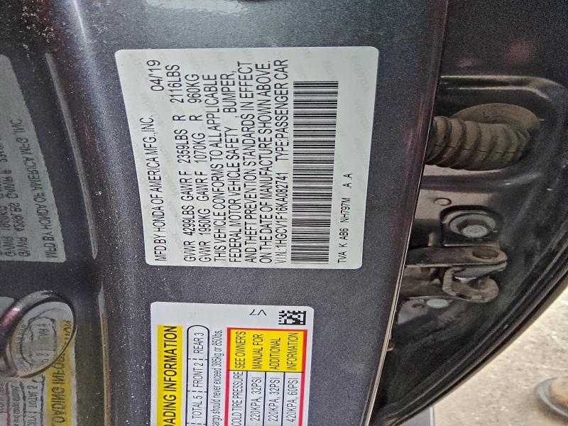 Фото 12 - HONDA ACCORD