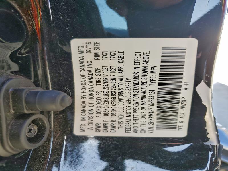 Фото 13 - HONDA CRV