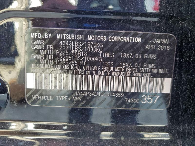 Фото 13 - MITSUBISHI OUTLANDER