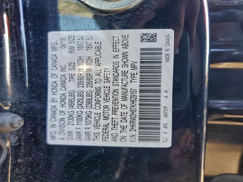 Фото 12 - HONDA CRV