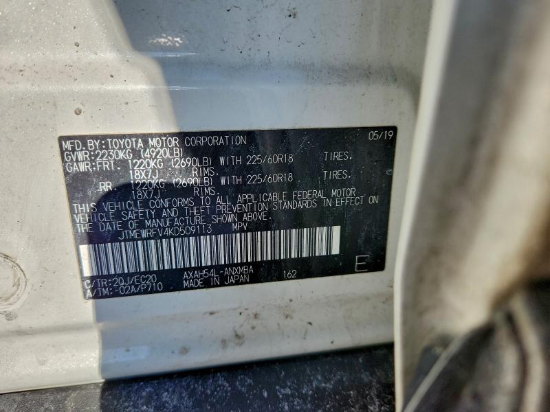 Фото 13 - TOYOTA RAV4