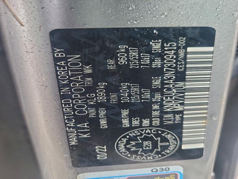 Фото 13 - KIA SELTOS