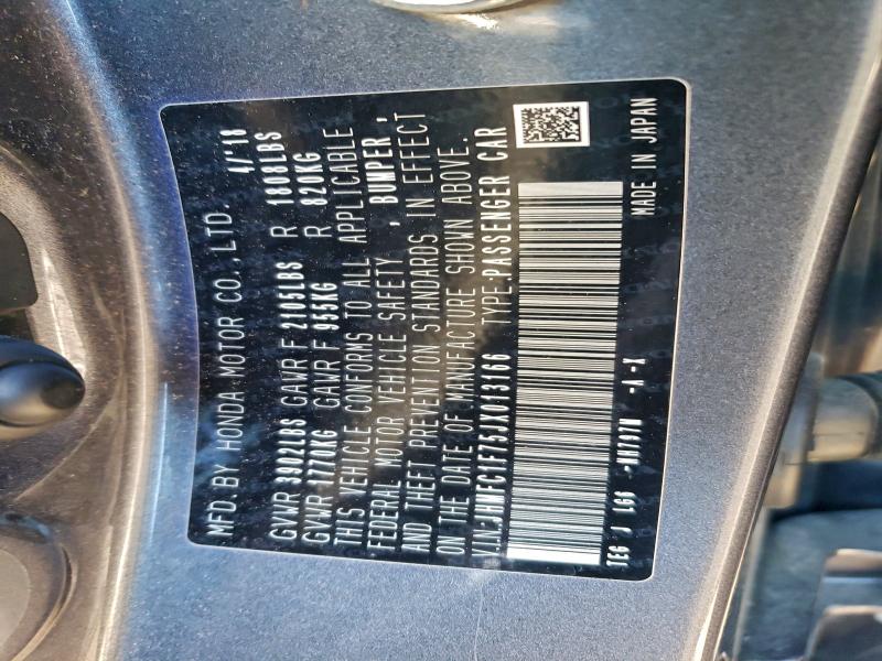 Фото 12 - HONDA CIVIC