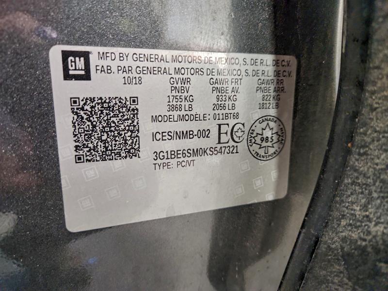 Фото 13 - CHEVROLET CRUZE