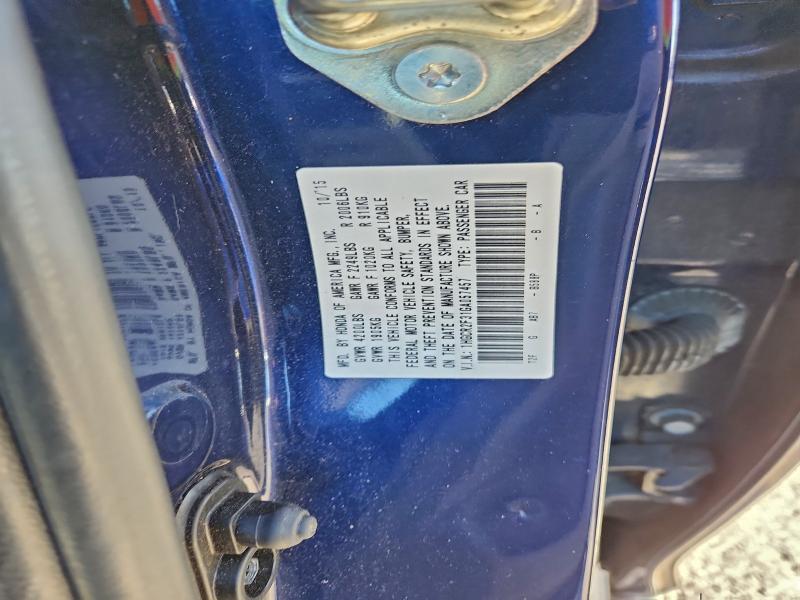 Фото 12 - HONDA ACCORD