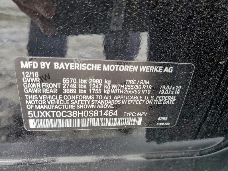 Фото 13 - BMW X5