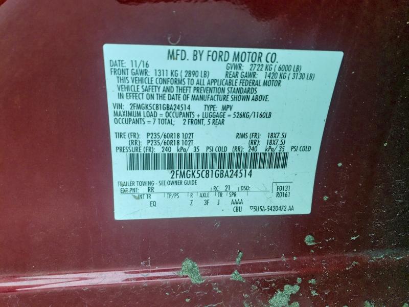 Фото 13 - FORD FLEX