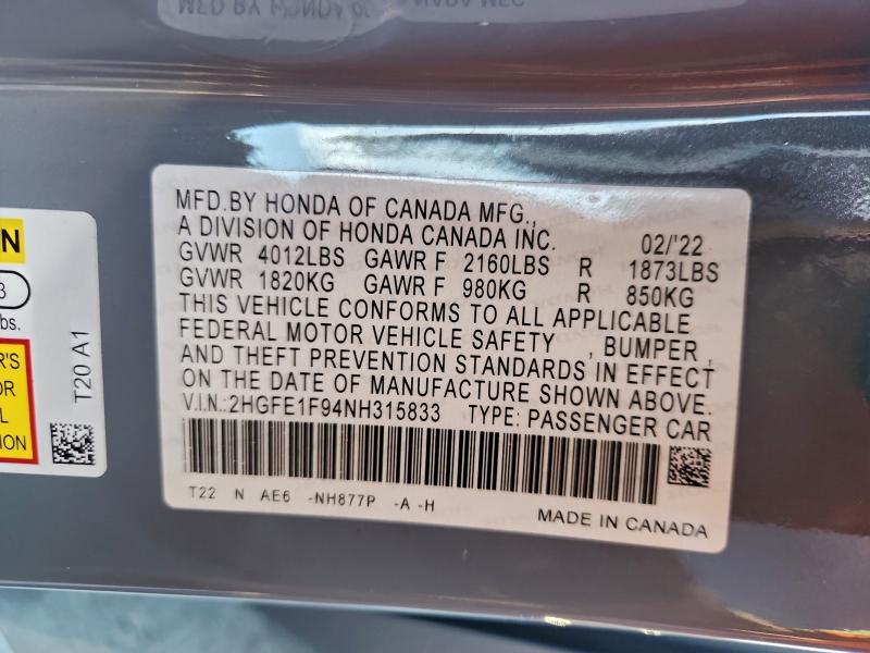 Фото 12 - HONDA CIVIC