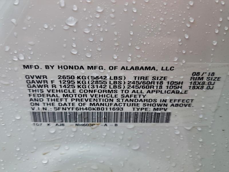 Фото 13 - HONDA PILOT