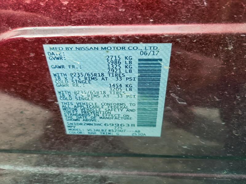 Фото 13 - NISSAN PATHFINDER