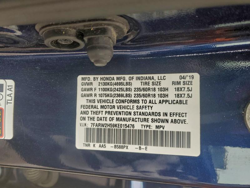 Фото 13 - HONDA CRV