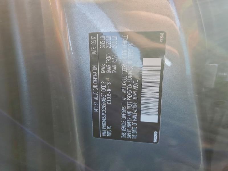 Фото 12 - VOLVO S90