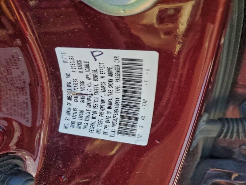 Фото 13 - HONDA ACCORD