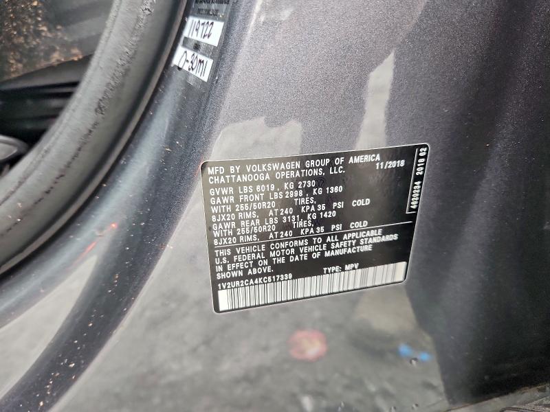 Фото 13 - VOLKSWAGEN ATLAS