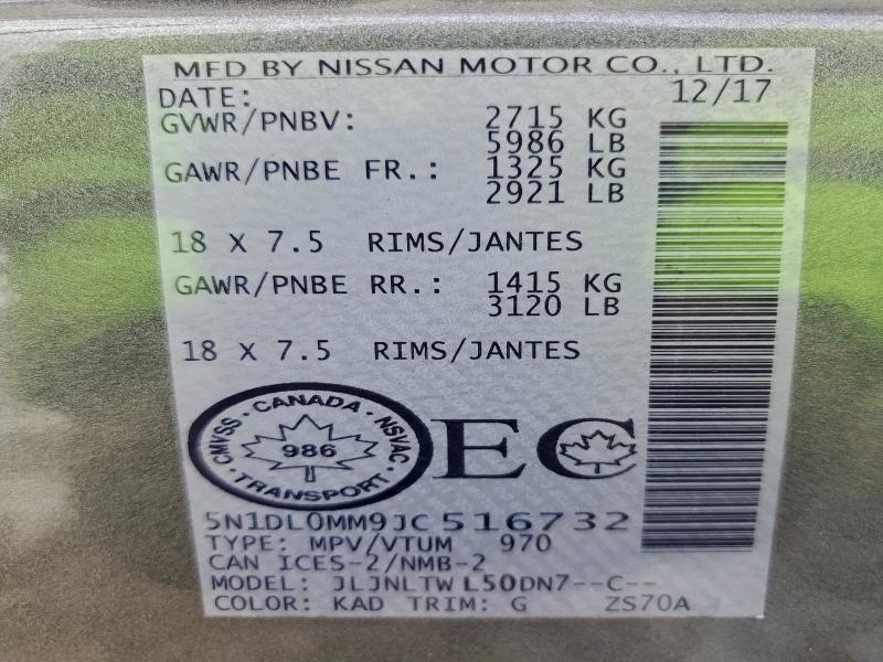 Фото 13 - INFINITI QX60