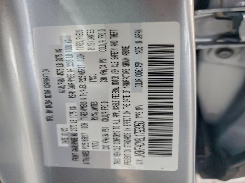 Фото 14 - MAZDA CX-5