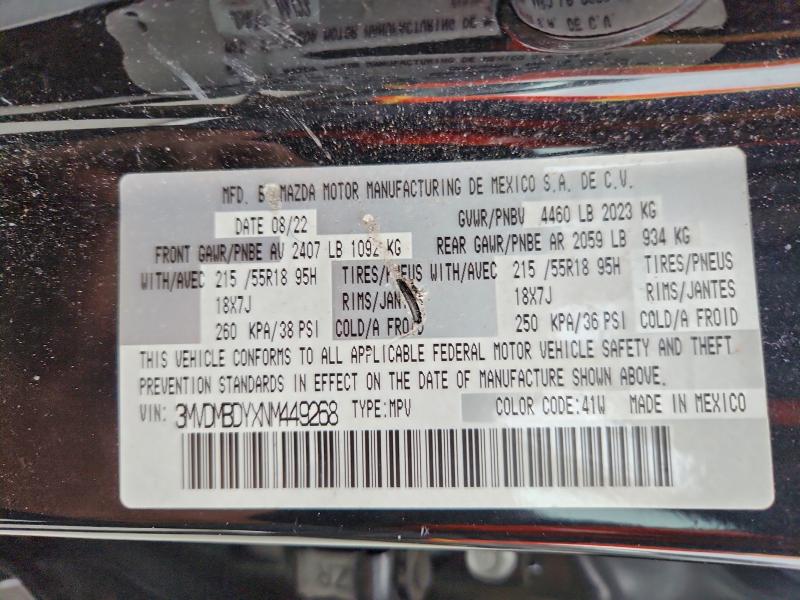 Фото 13 - MAZDA CX30