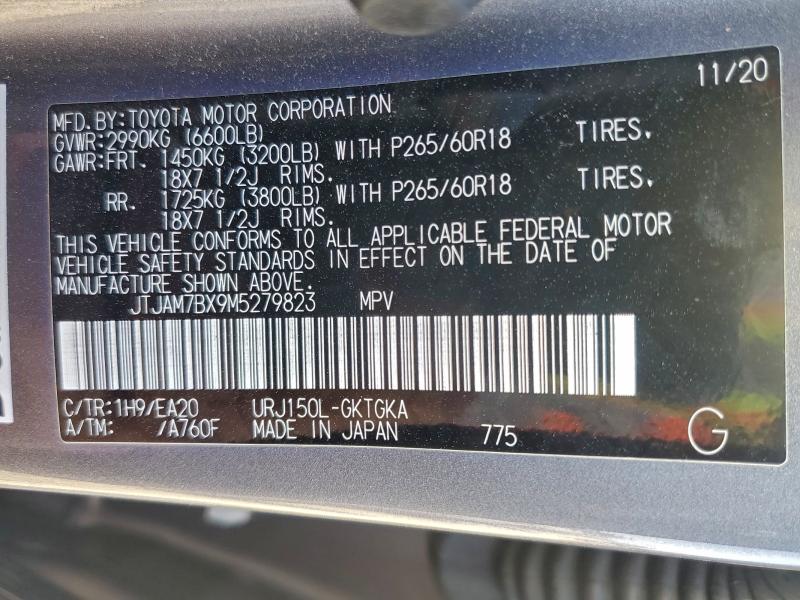 Фото 14 - LEXUS GX