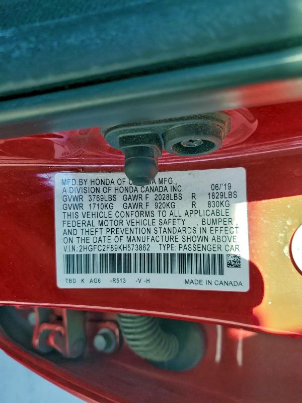 Фото 12 - HONDA CIVIC