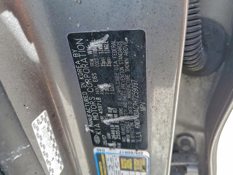 Фото 13 - KIA SPORTAGE