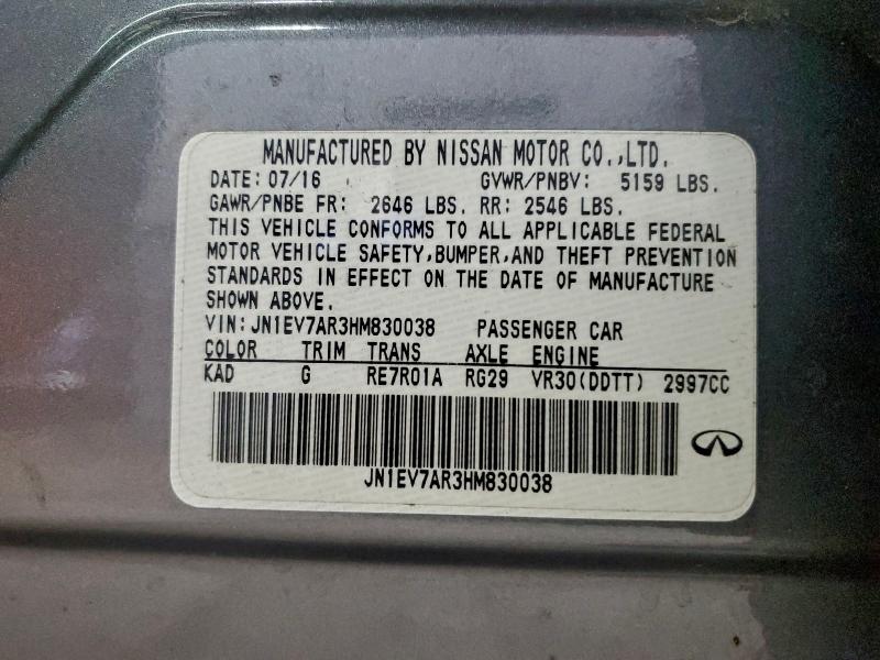 Фото 13 - INFINITI Q50