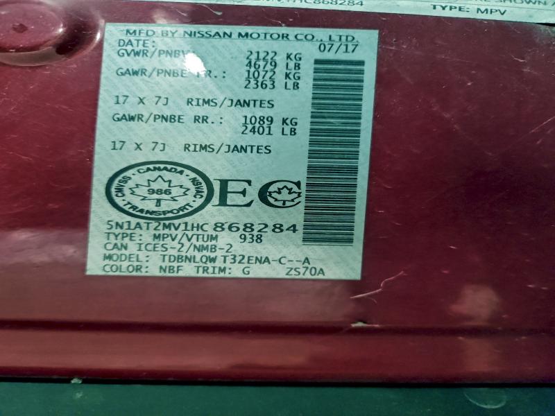 Фото 12 - NISSAN ROGUE