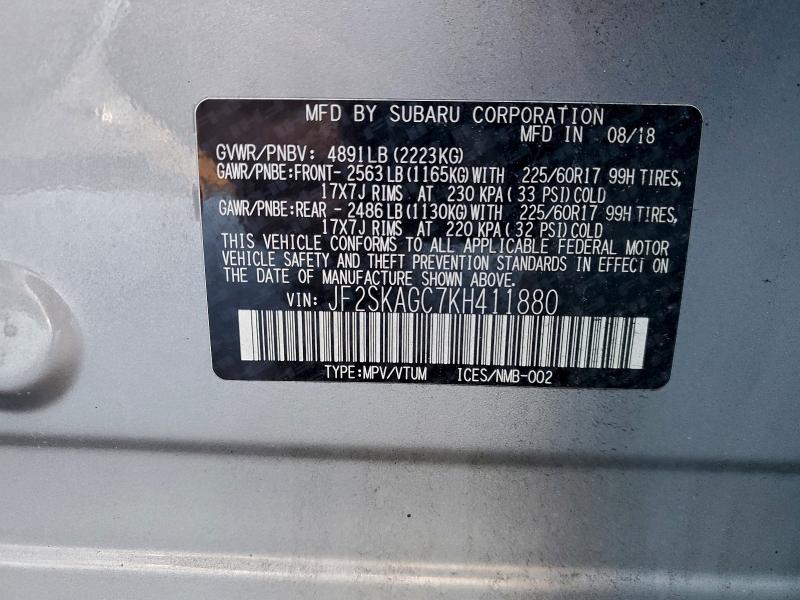 Фото 13 - SUBARU FORESTER