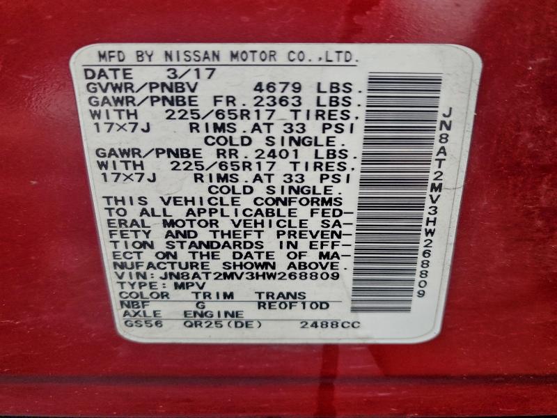 Фото 13 - NISSAN ROGUE